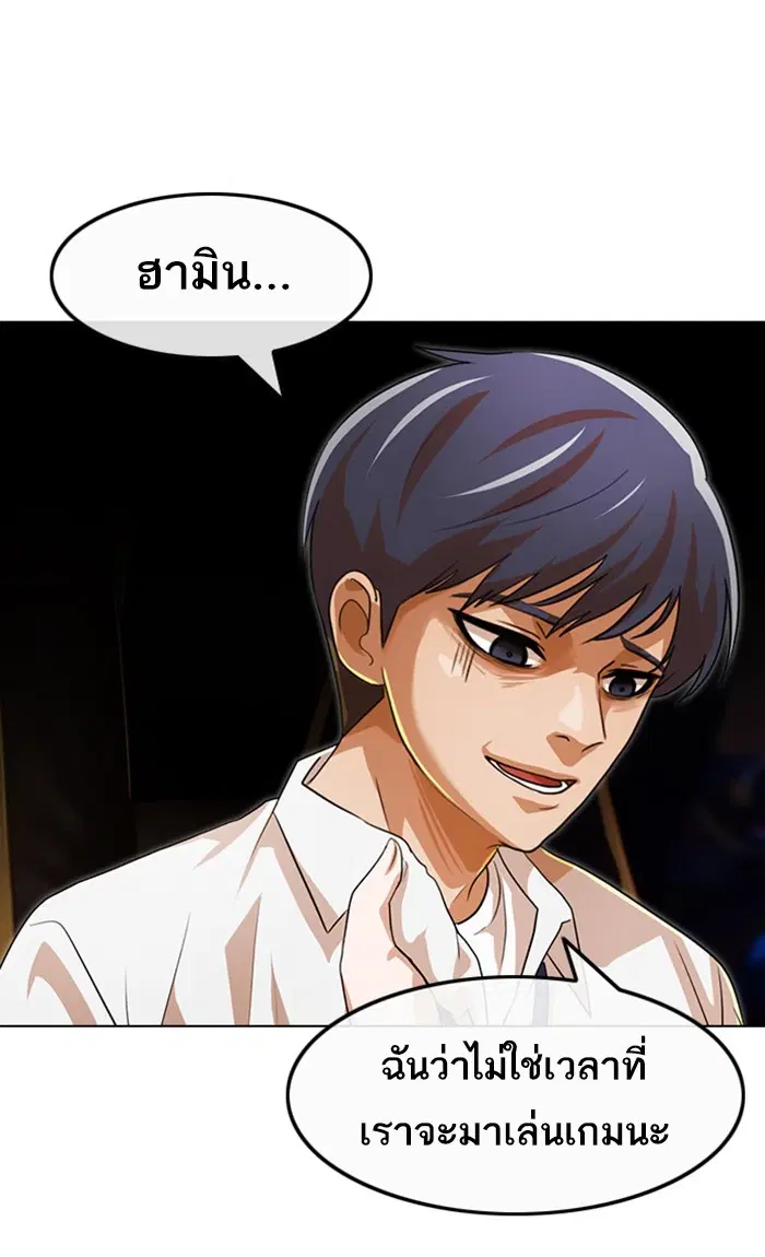 หน้า 52 จาก 150