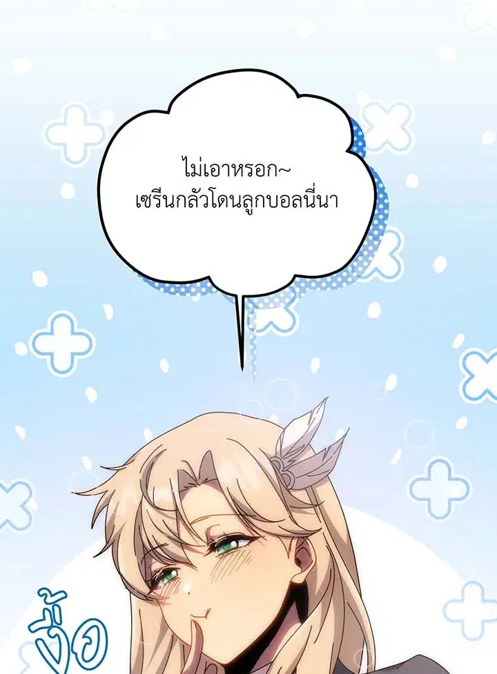 หน้า 36 จาก 139