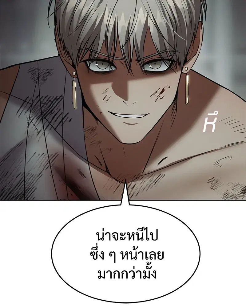 หน้า 88 จาก 216