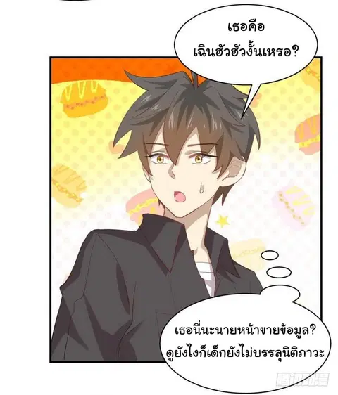 หน้า 9 จาก 28