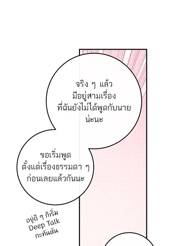 หน้า 112 จาก 146