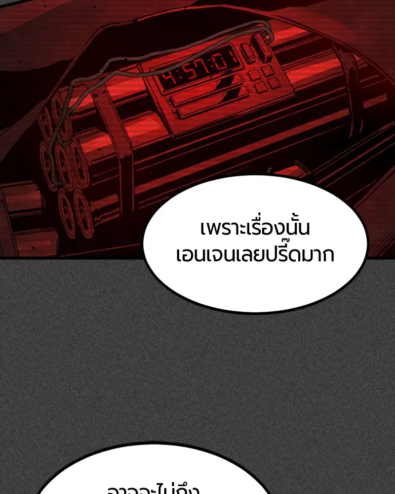 หน้า 24 จาก 158