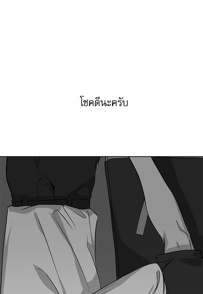 หน้า 14 จาก 84