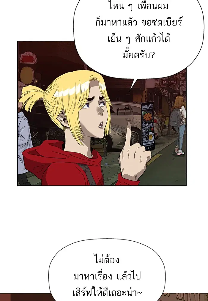 หน้า 101 จาก 113