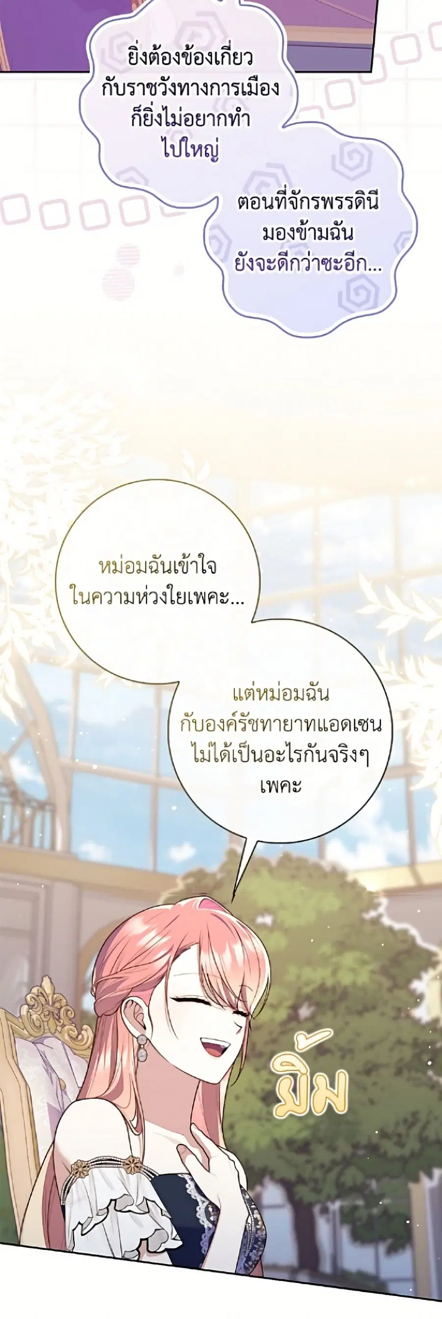 หน้า 22 จาก 52