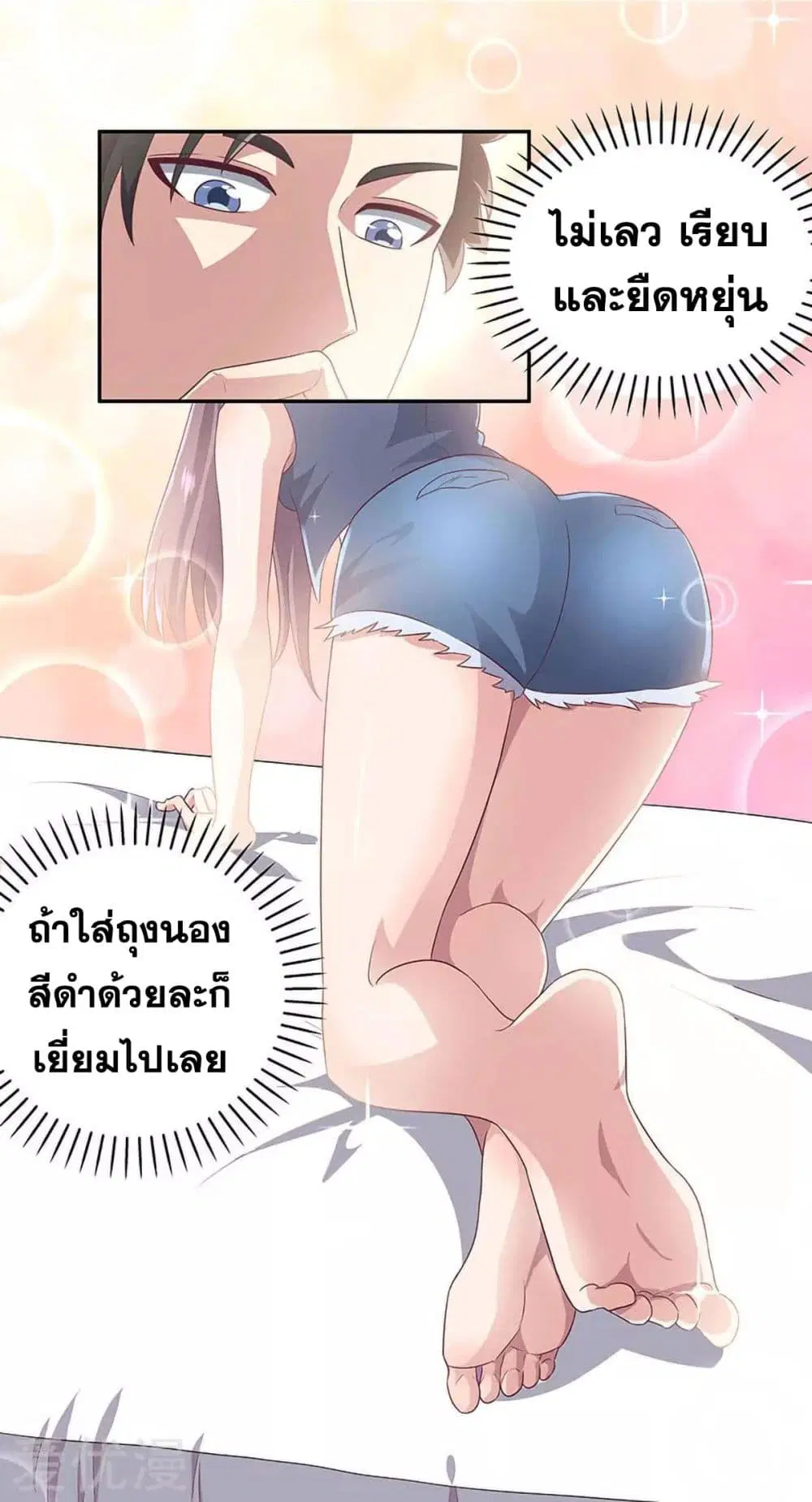 หน้า 14 จาก 39