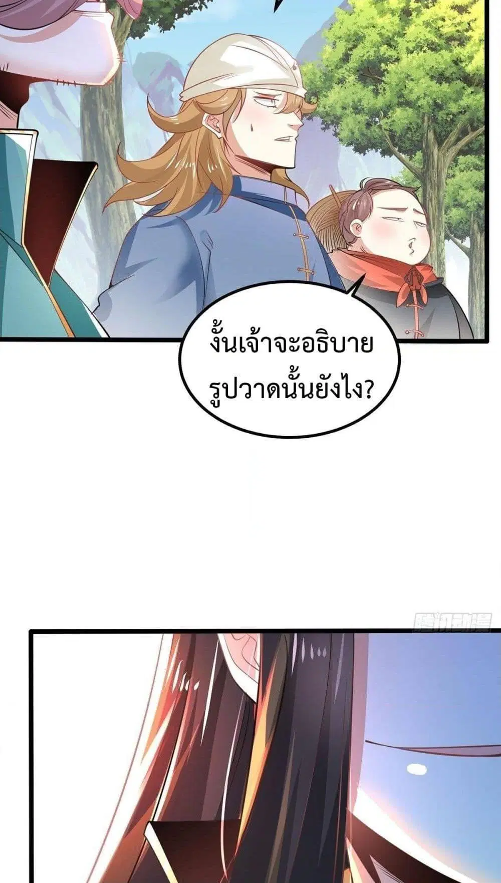 หน้า 34 จาก 40
