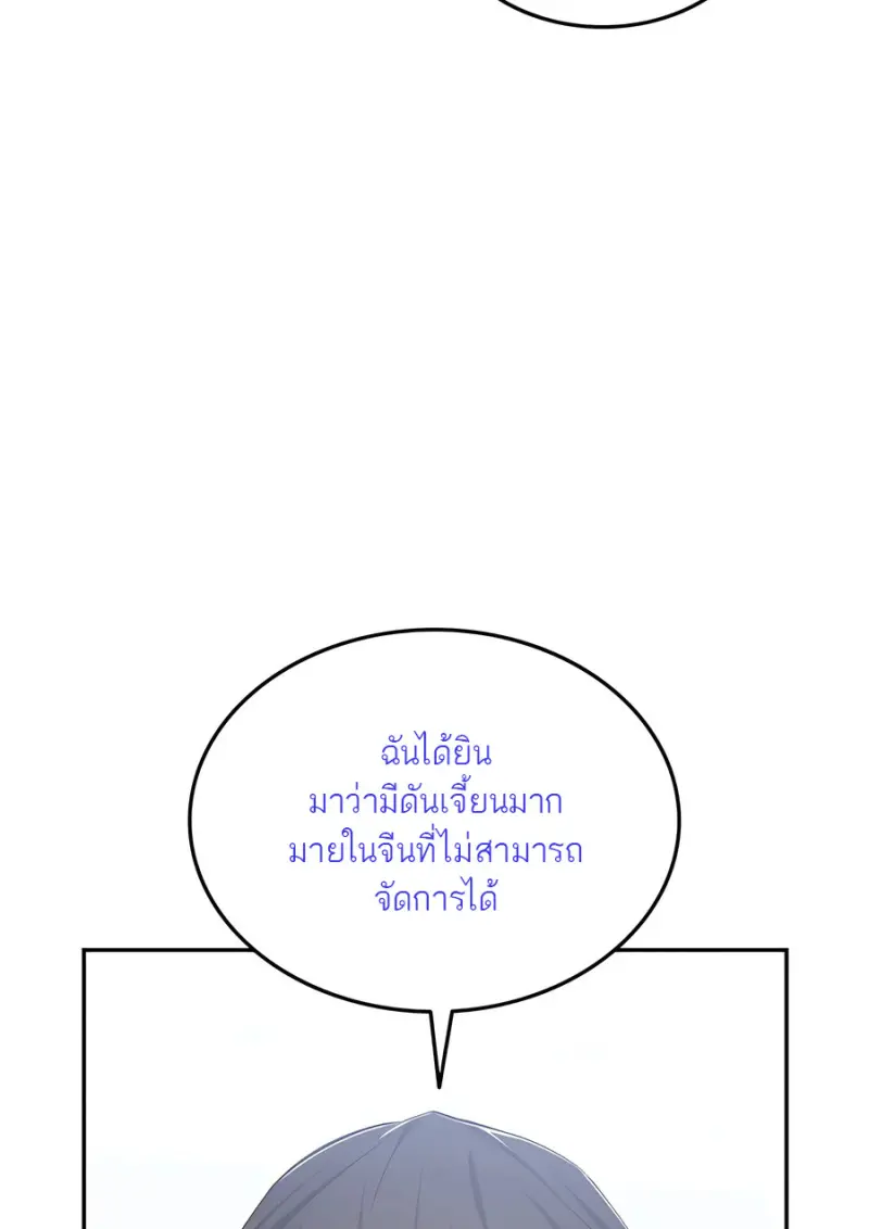 หน้า 73 จาก 80