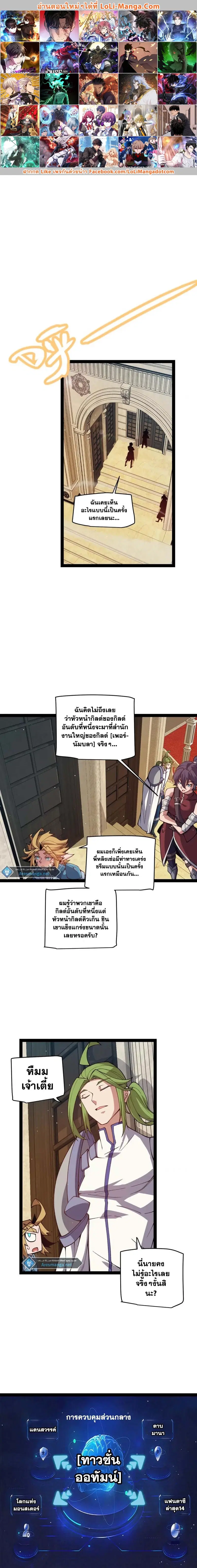หน้า 1 จาก 9