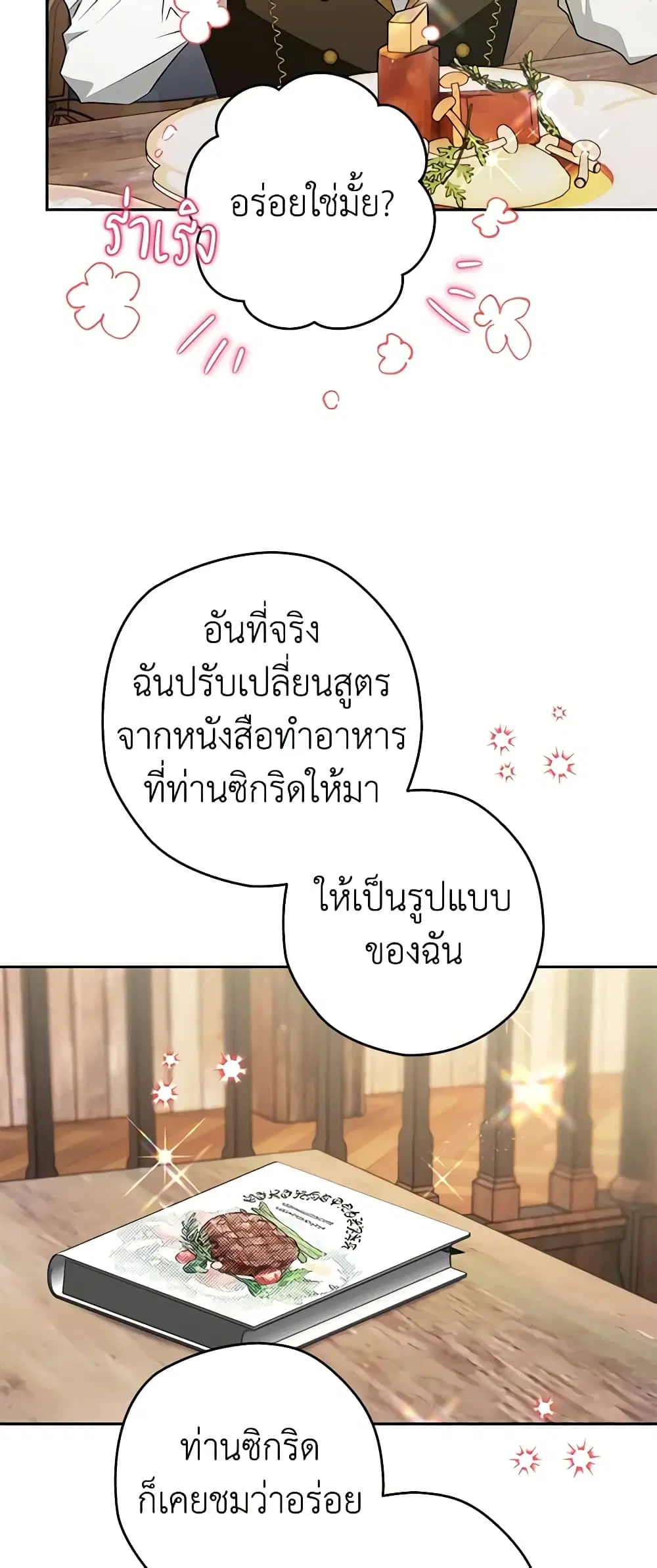 หน้า 19 จาก 45