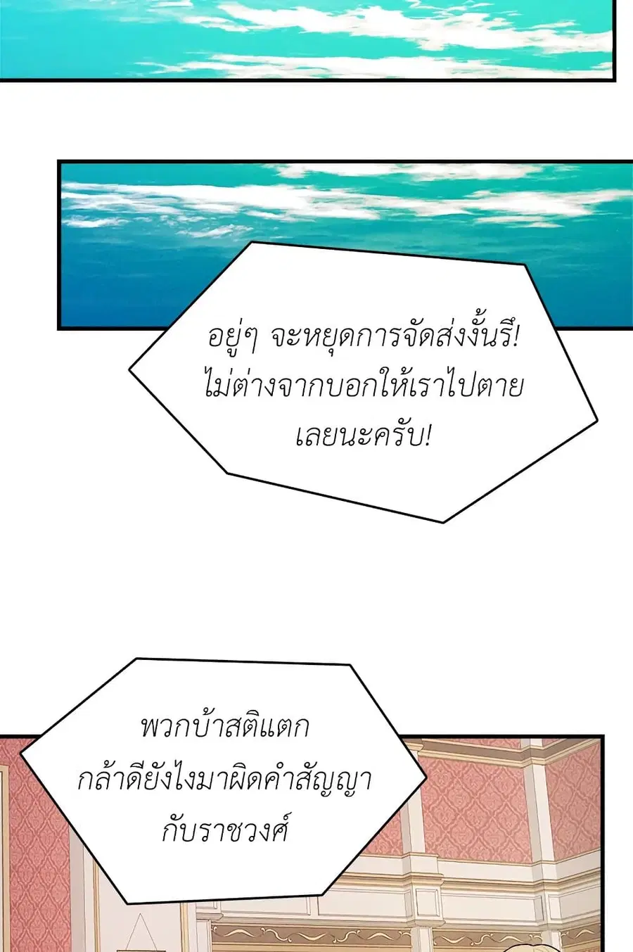 หน้า 29 จาก 56