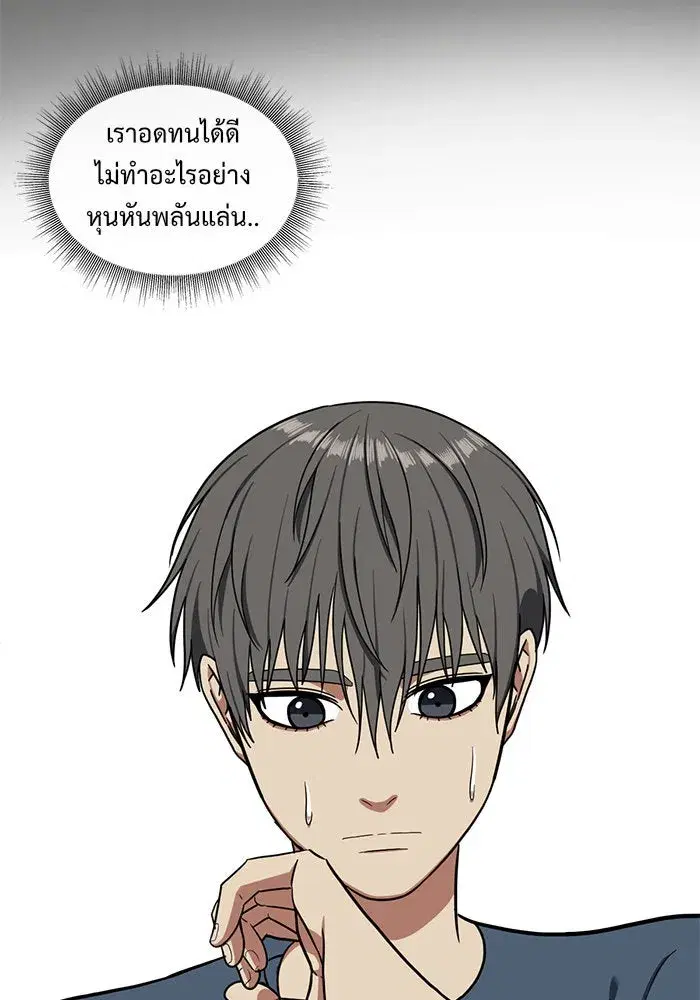 หน้า 37 จาก 167