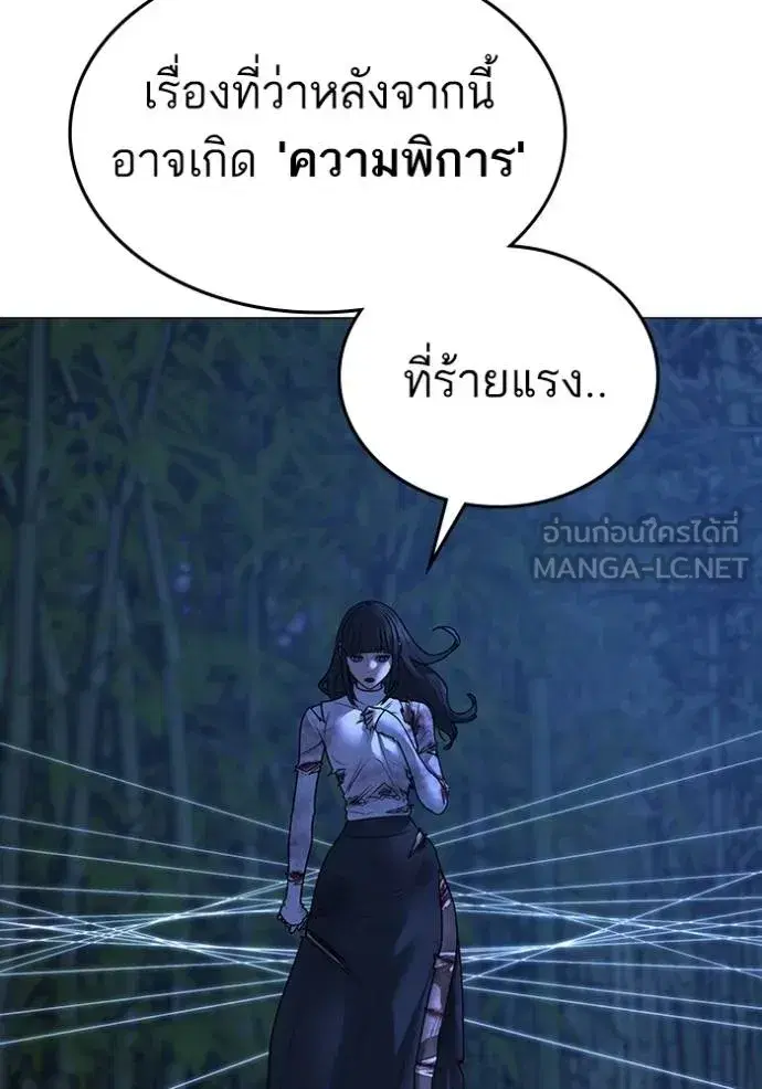 หน้า 165 จาก 204