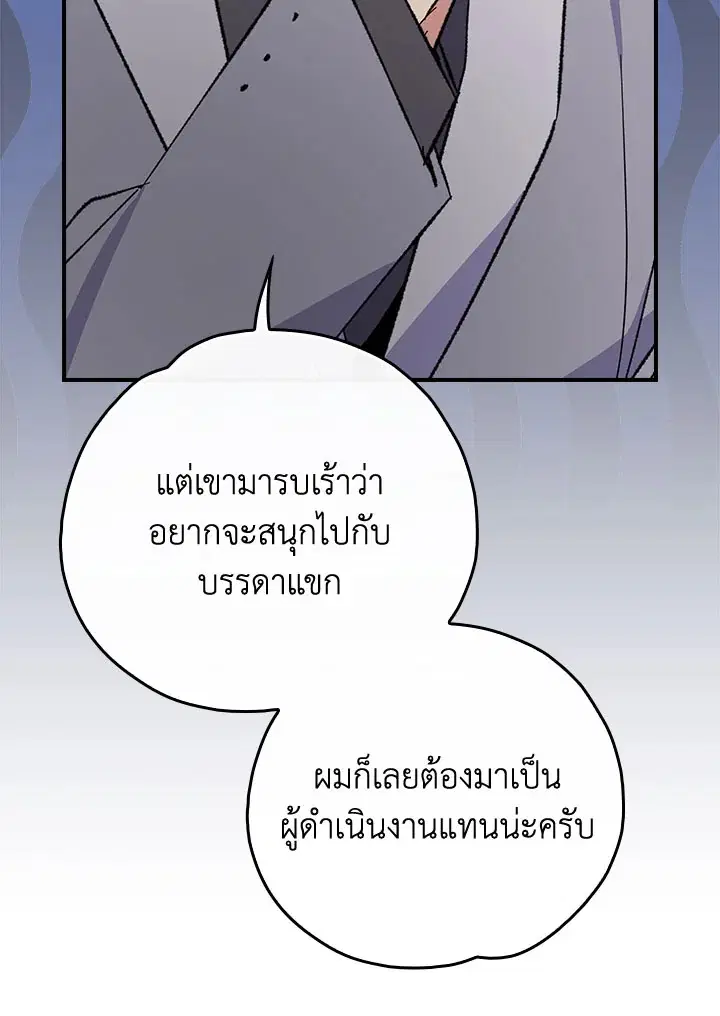 หน้า 17 จาก 115