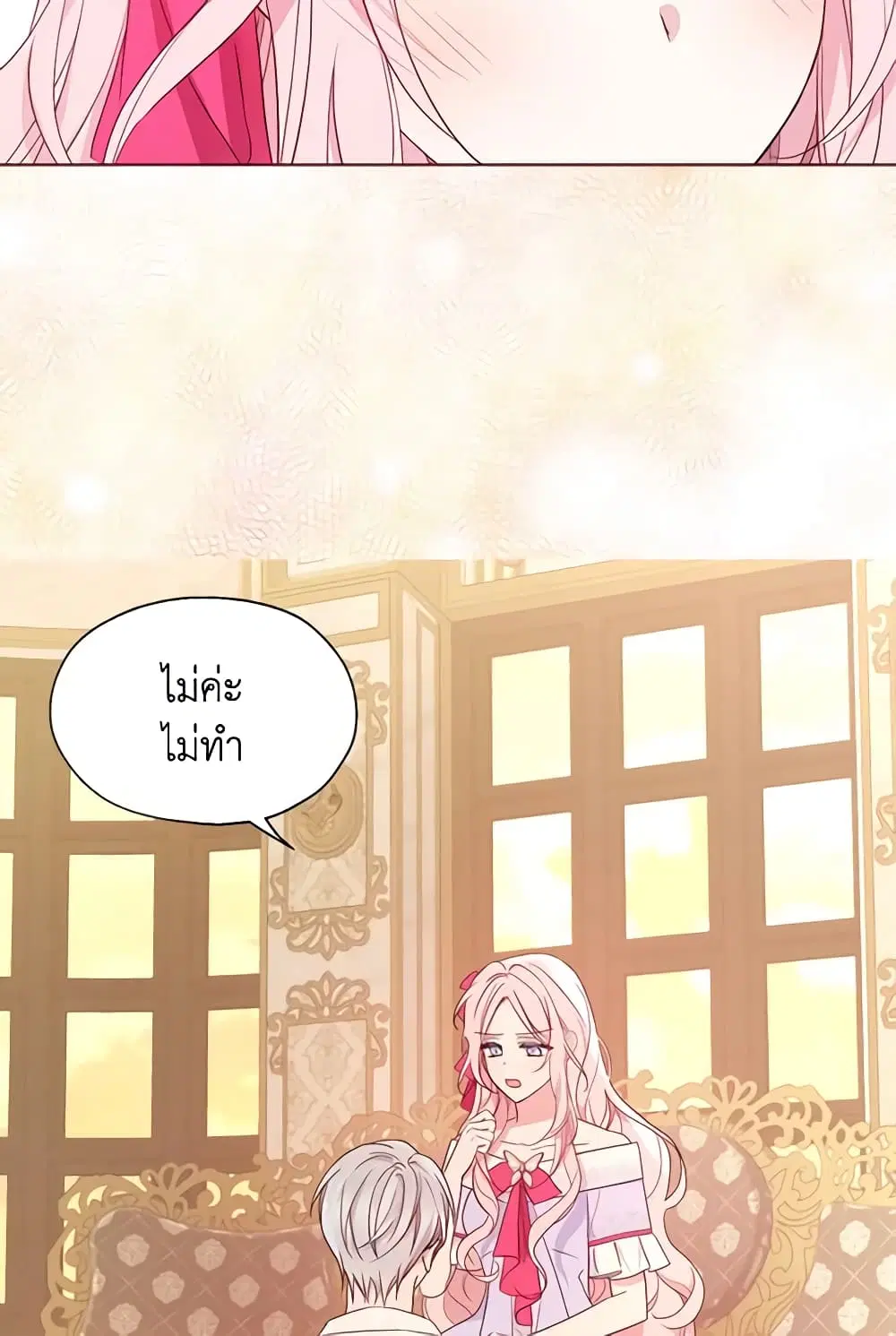 หน้า 24 จาก 38