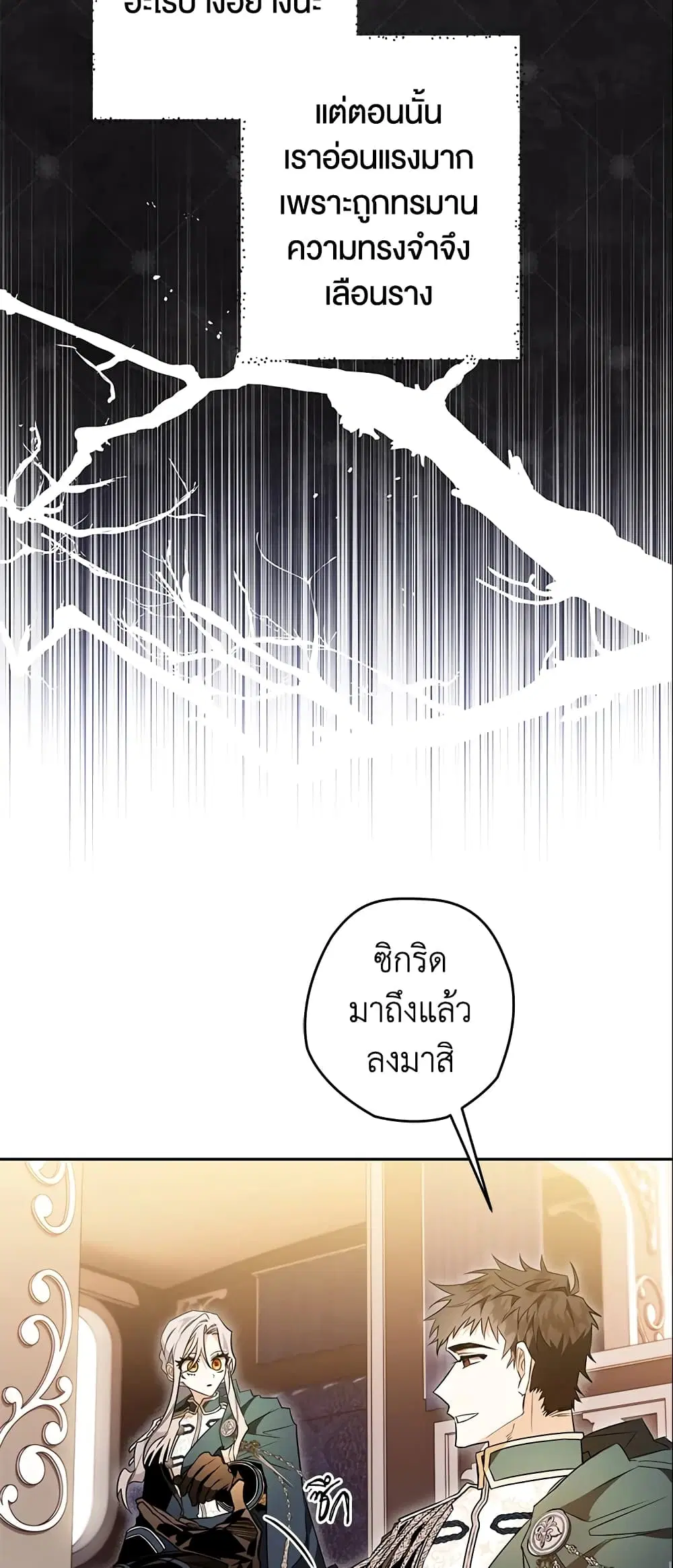 หน้า 34 จาก 48