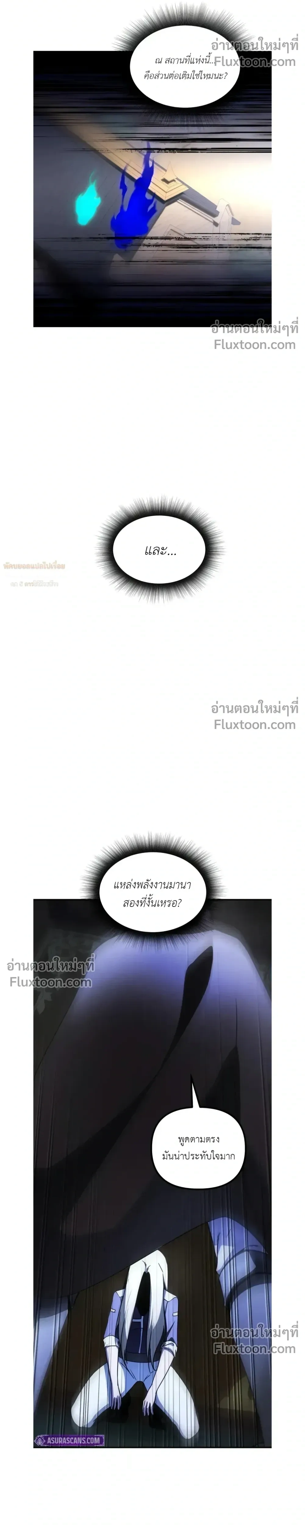 หน้า 11 จาก 27