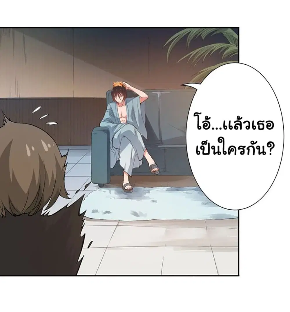 หน้า 36 จาก 73