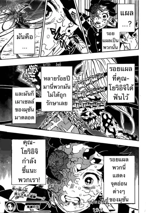 หน้า 137 จาก 175