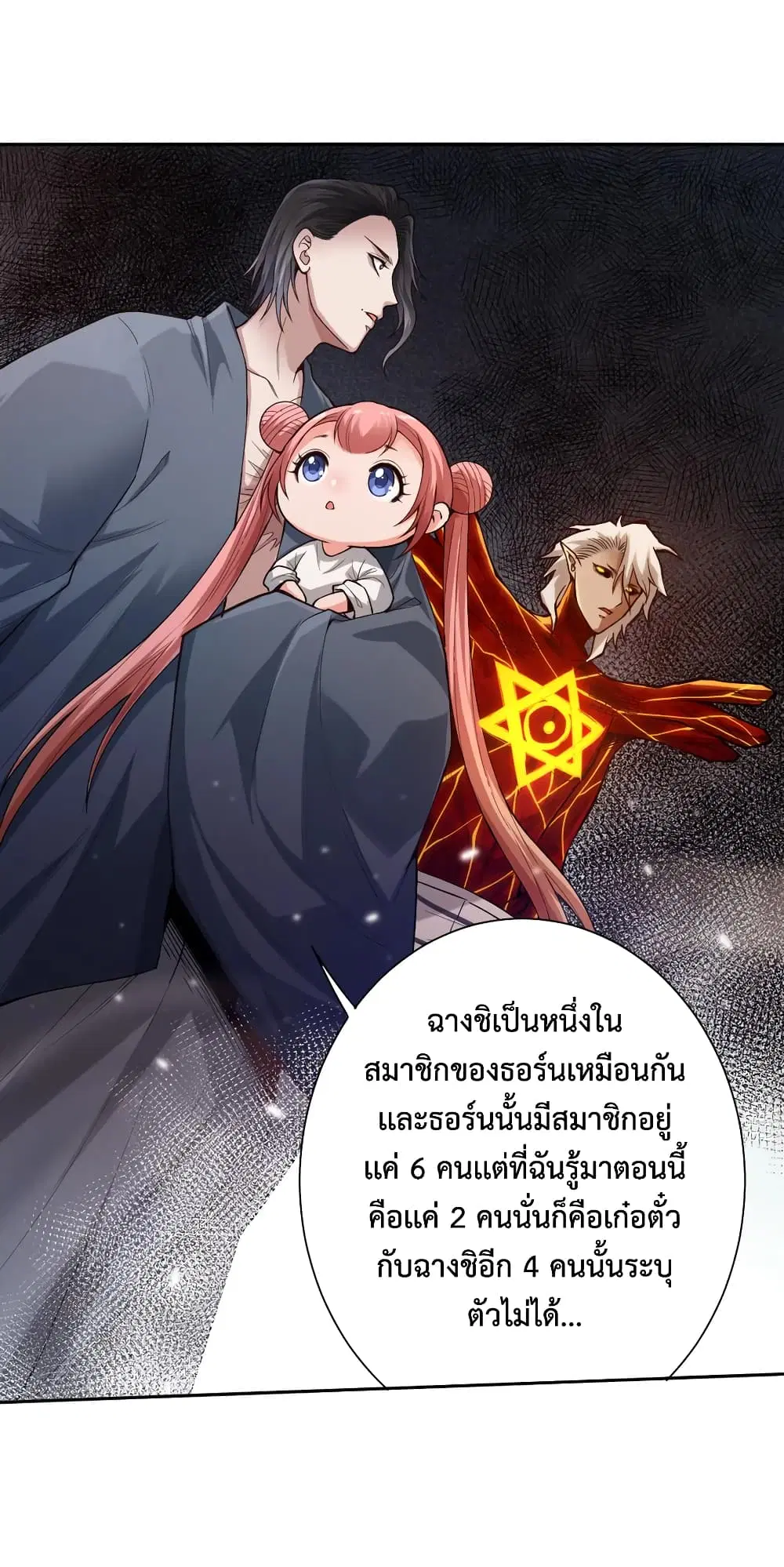 หน้า 25 จาก 74