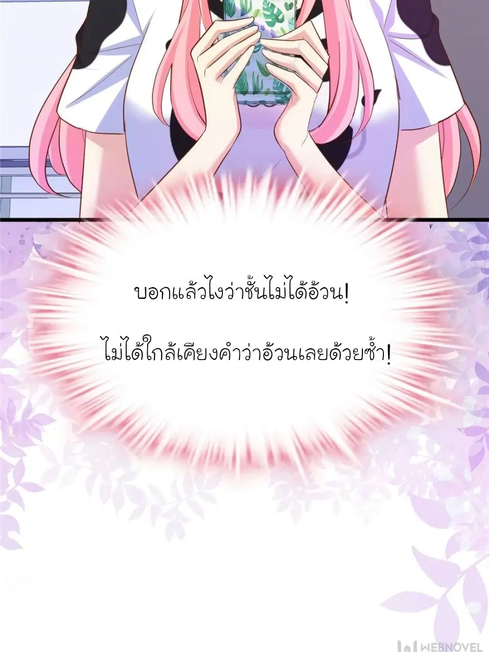 หน้า 61 จาก 80