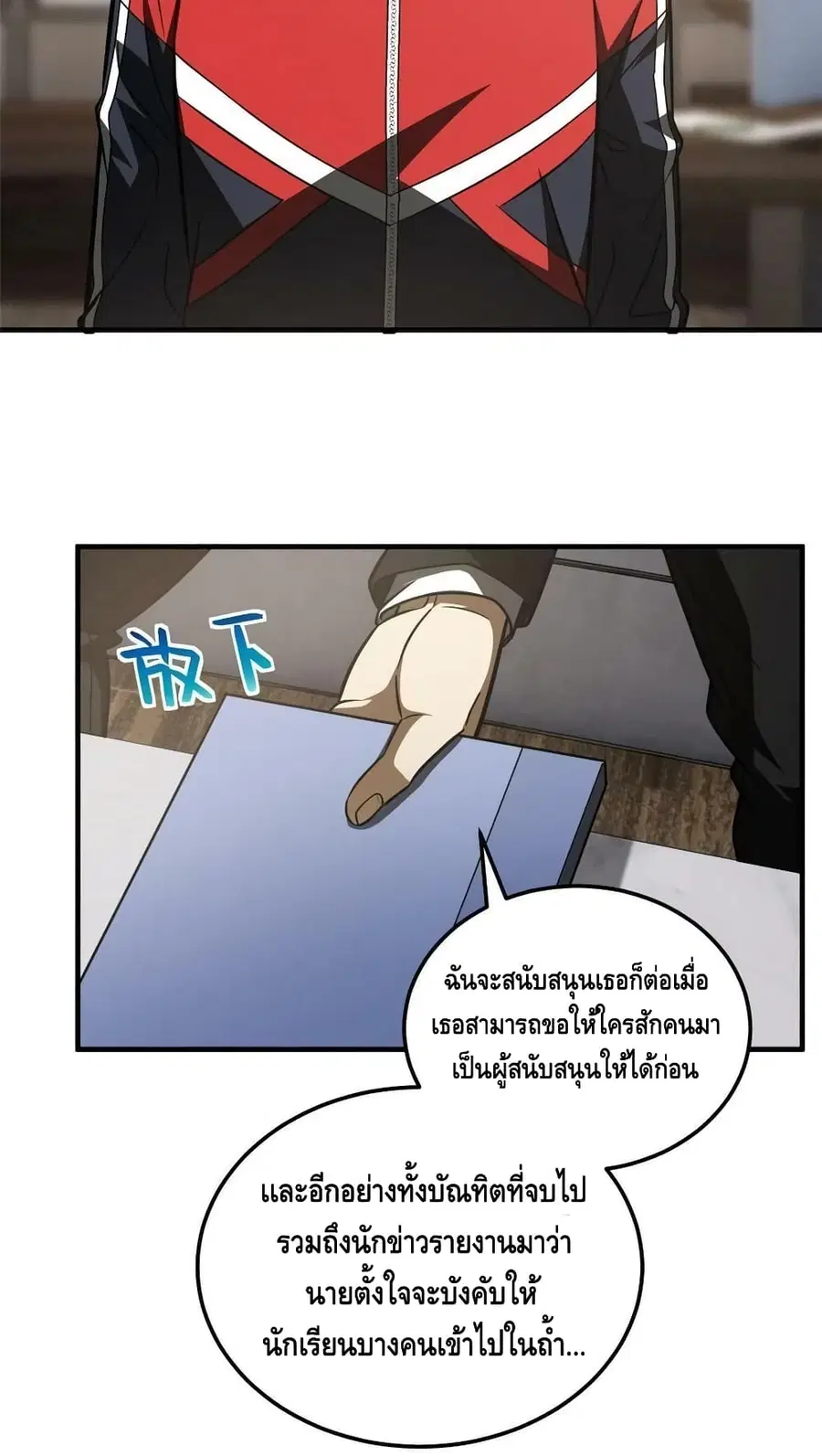 หน้า 40 จาก 42