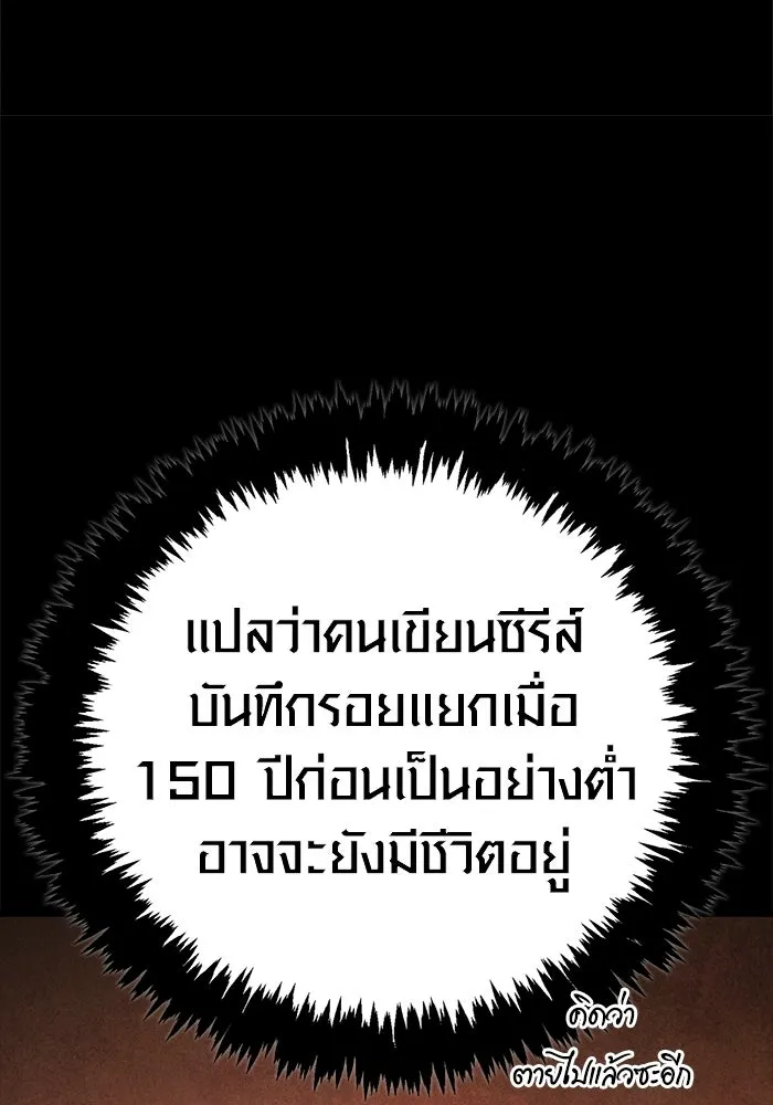 หน้า 121 จาก 196