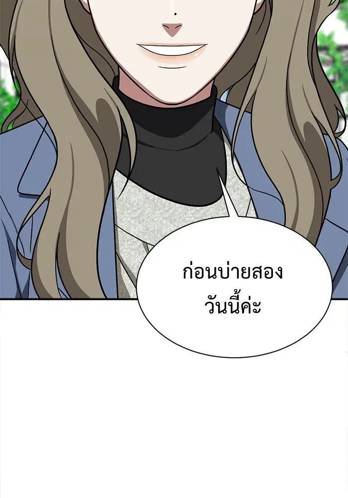 หน้า 166 จาก 185