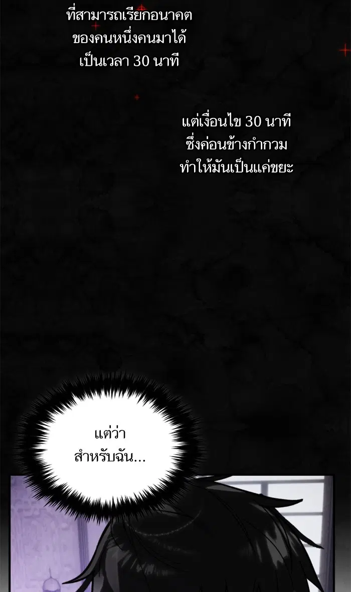 หน้า 7 จาก 82