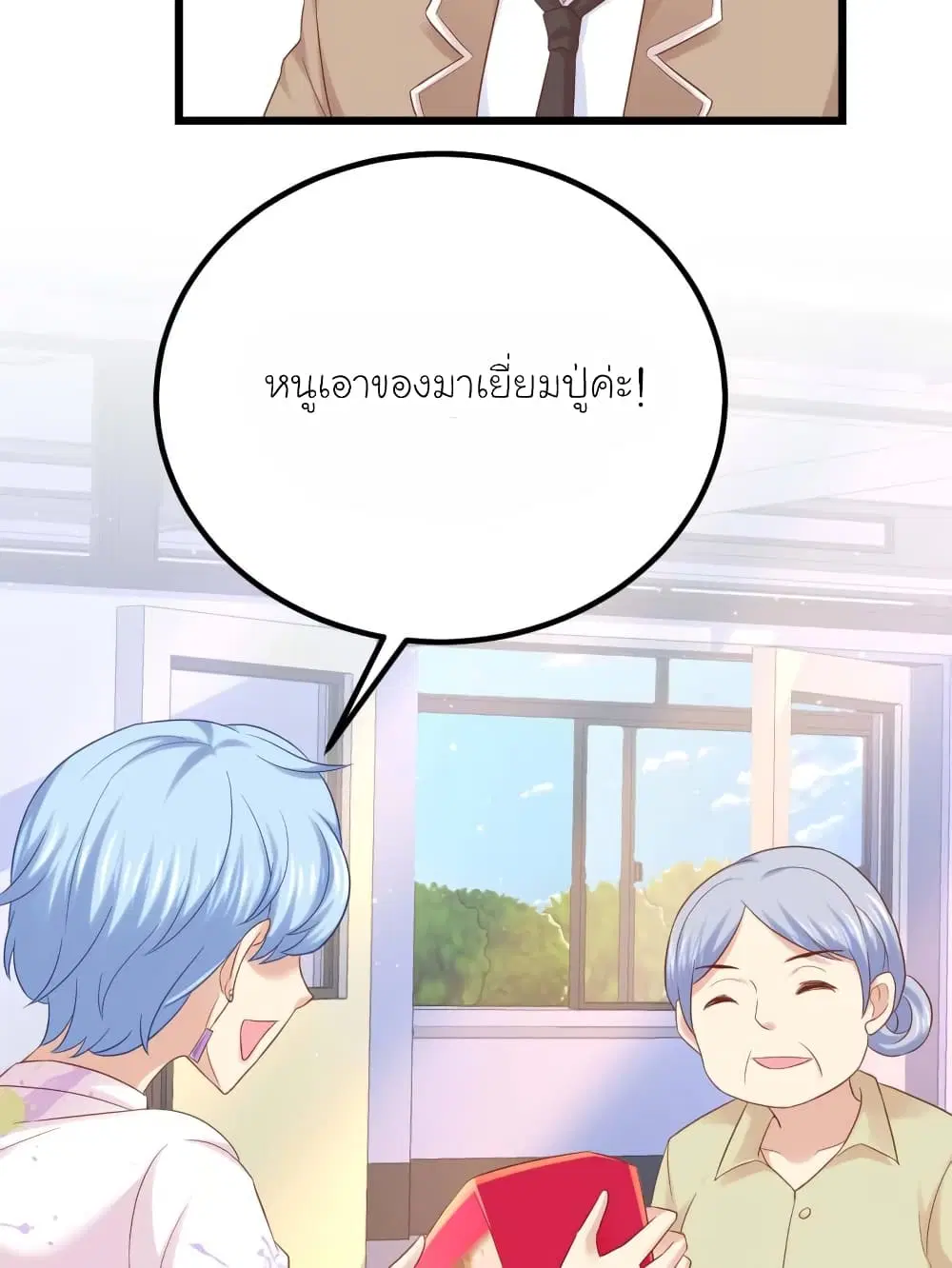 หน้า 17 จาก 29