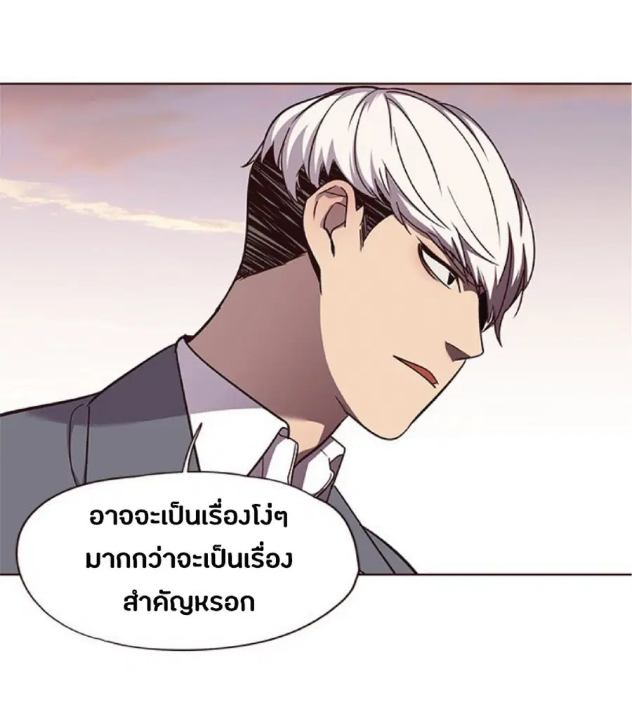 หน้า 54 จาก 78