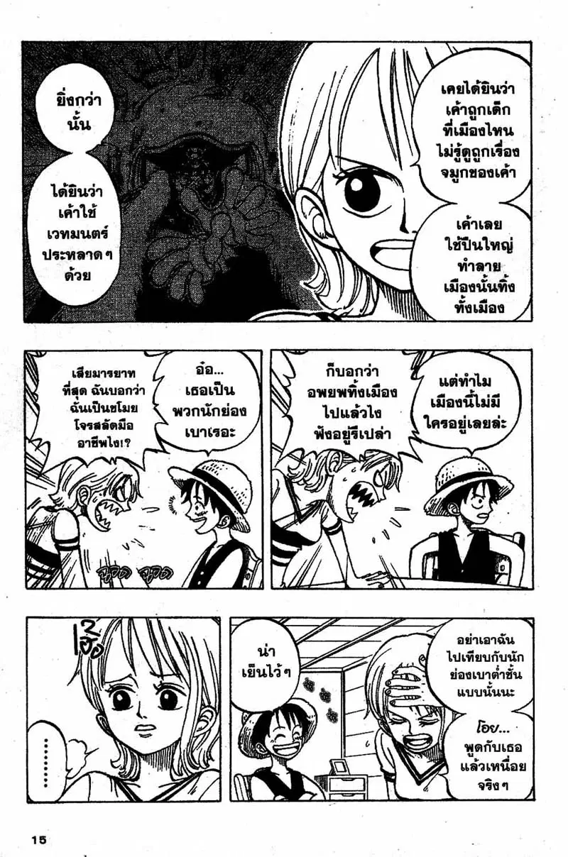 หน้า 9 จาก 22