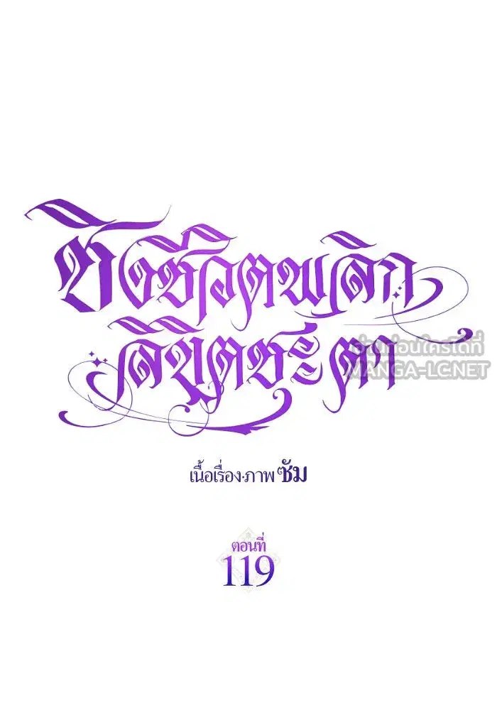 หน้า 71 จาก 177
