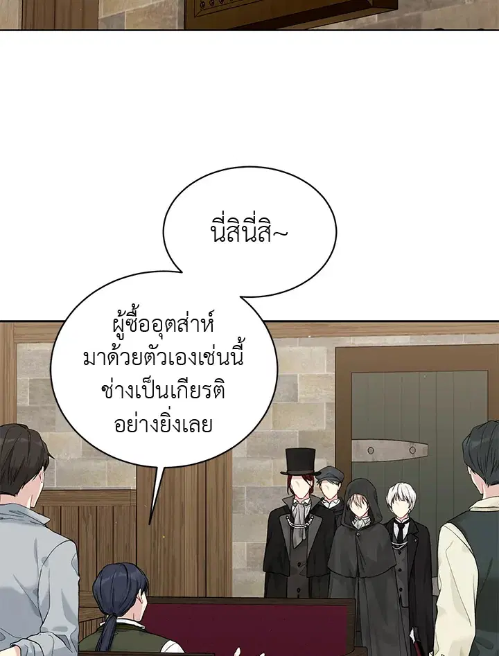 หน้า 87 จาก 109