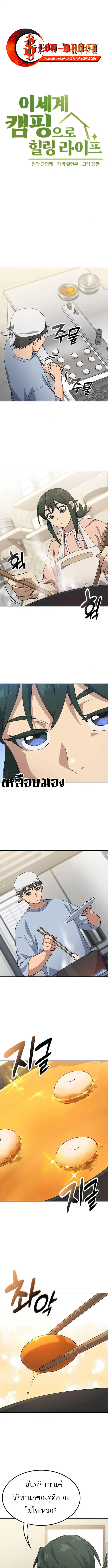 หน้า 1 จาก 11