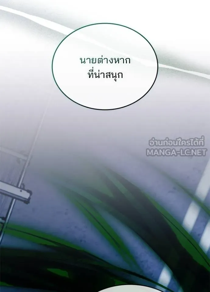 หน้า 82 จาก 173