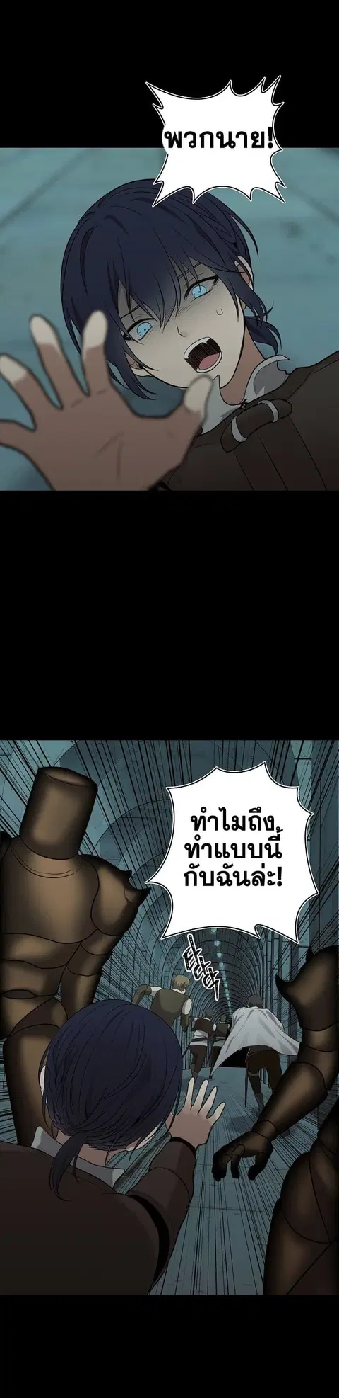 หน้า 10 จาก 57
