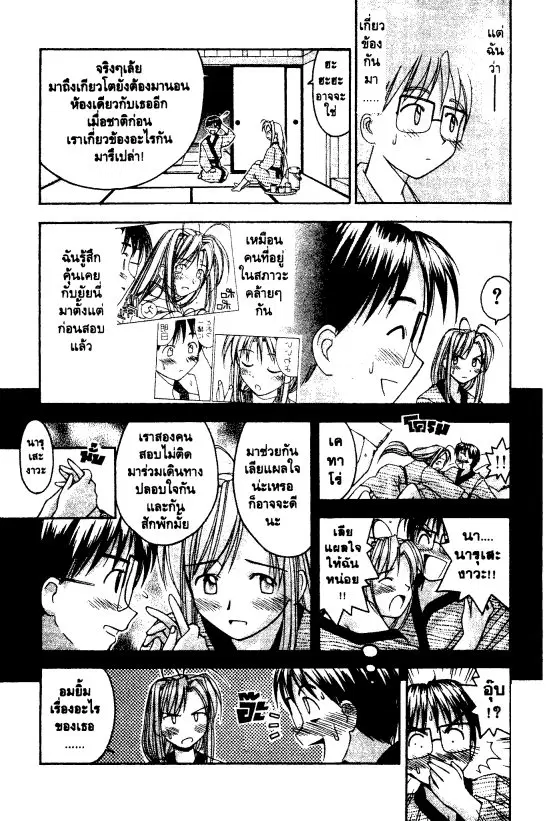 หน้า 6 จาก 20