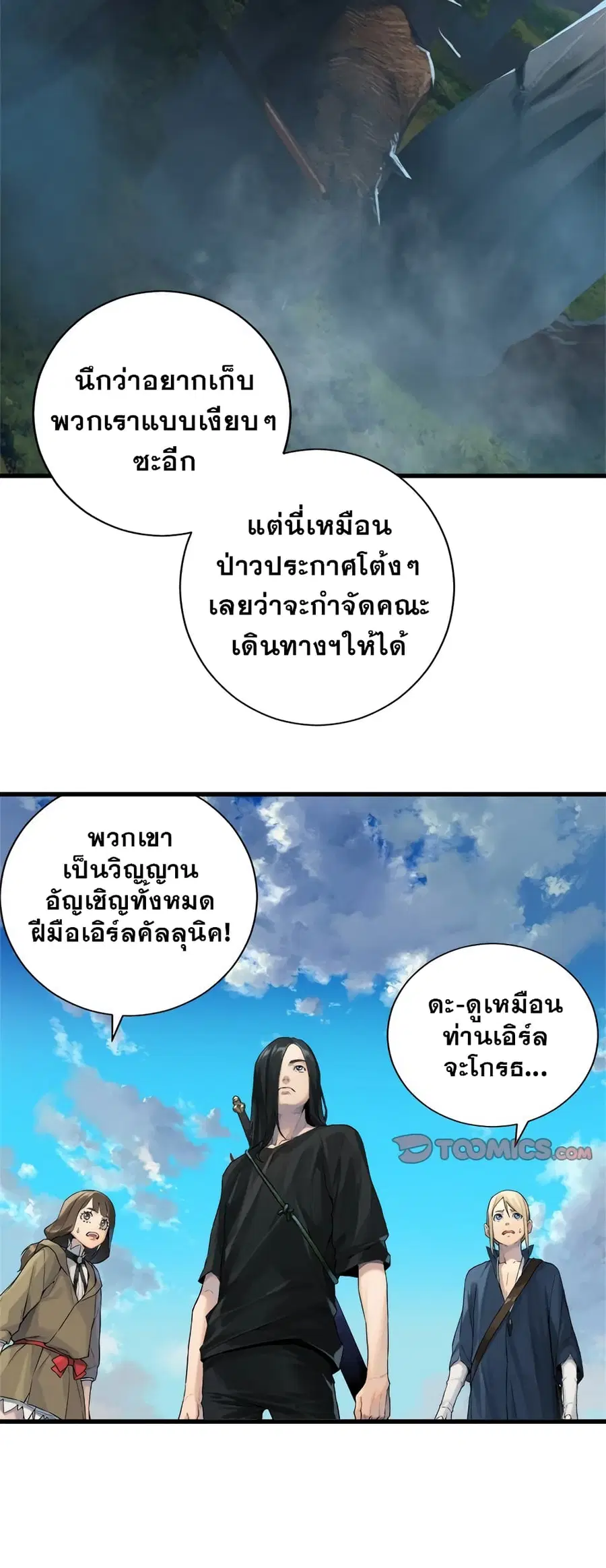 หน้า 7 จาก 19