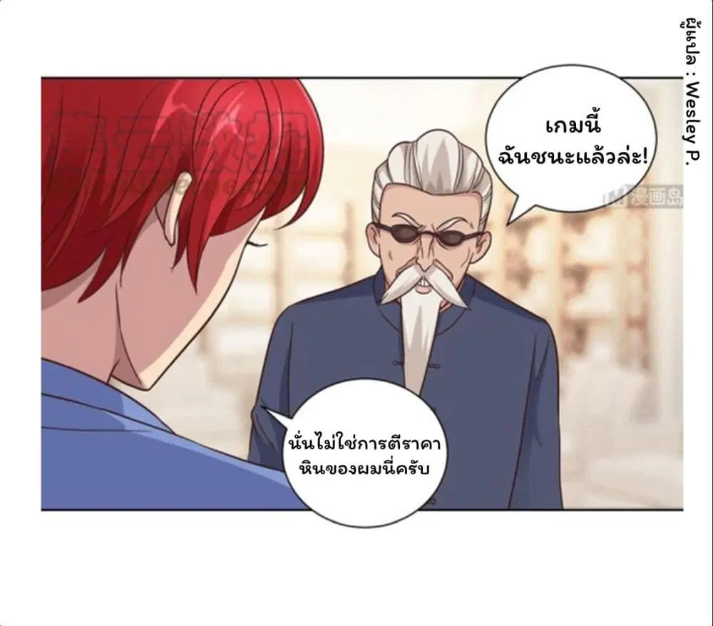 หน้า 7 จาก 22