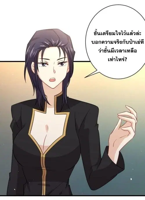 หน้า 29 จาก 47