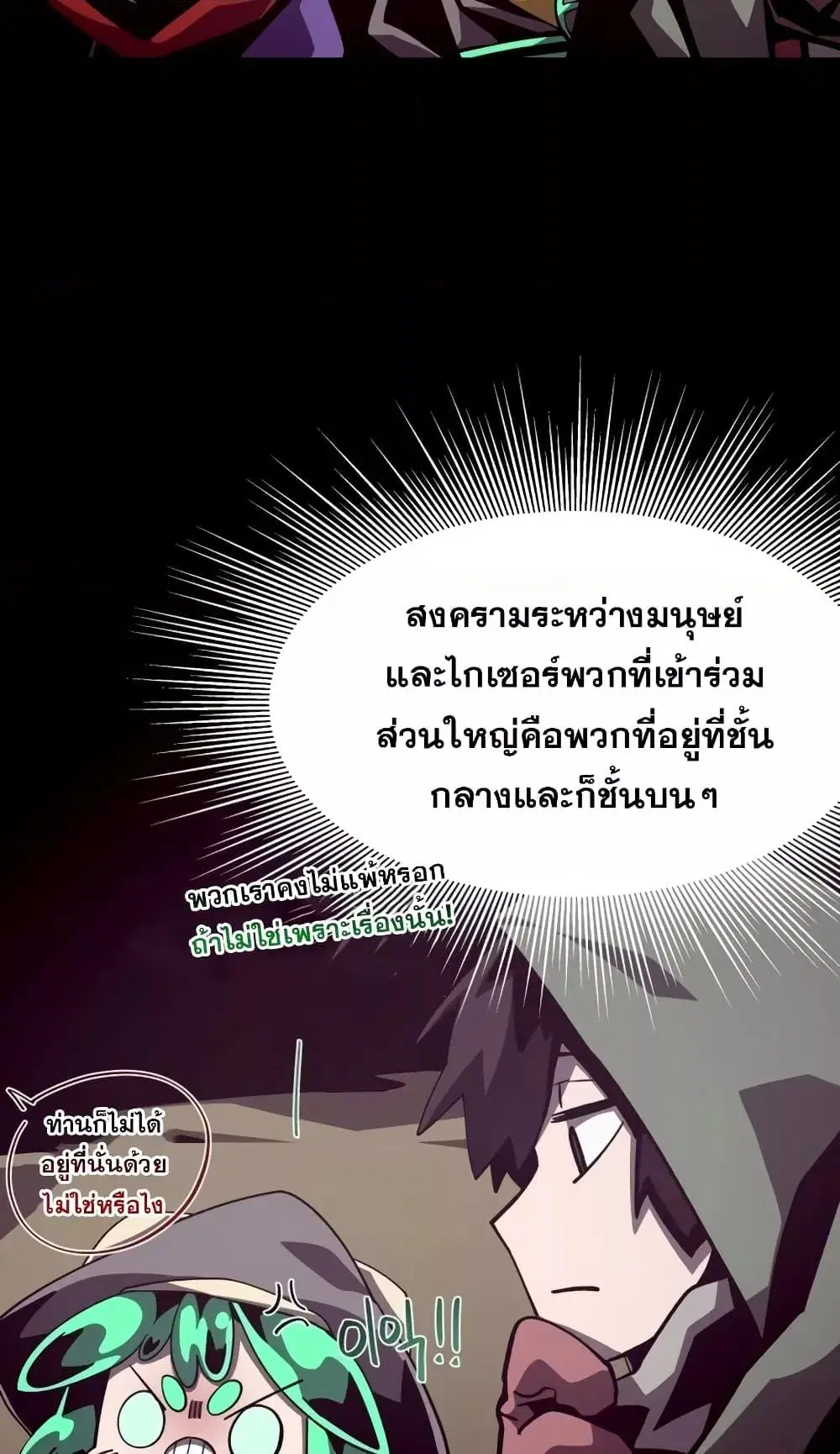 หน้า 54 จาก 82
