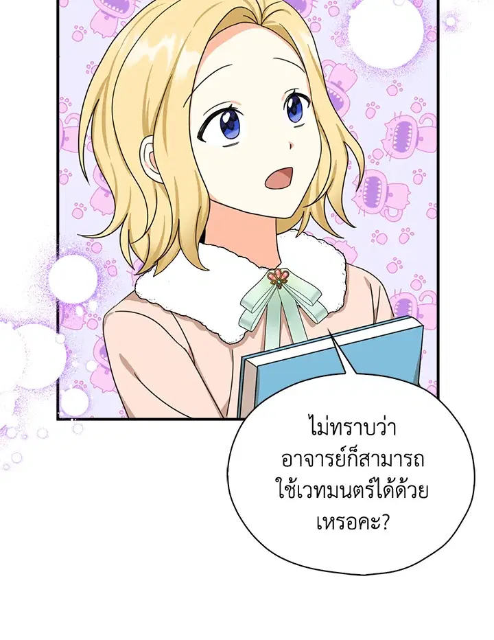 หน้า 37 จาก 91