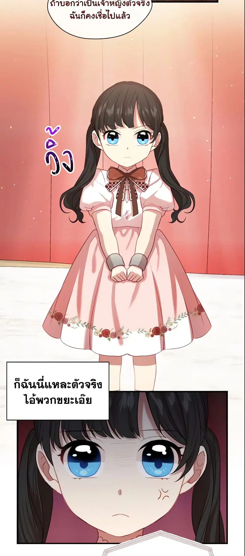 หน้า 6 จาก 42