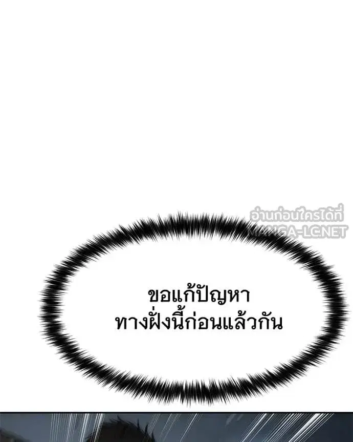 หน้า 94 จาก 238