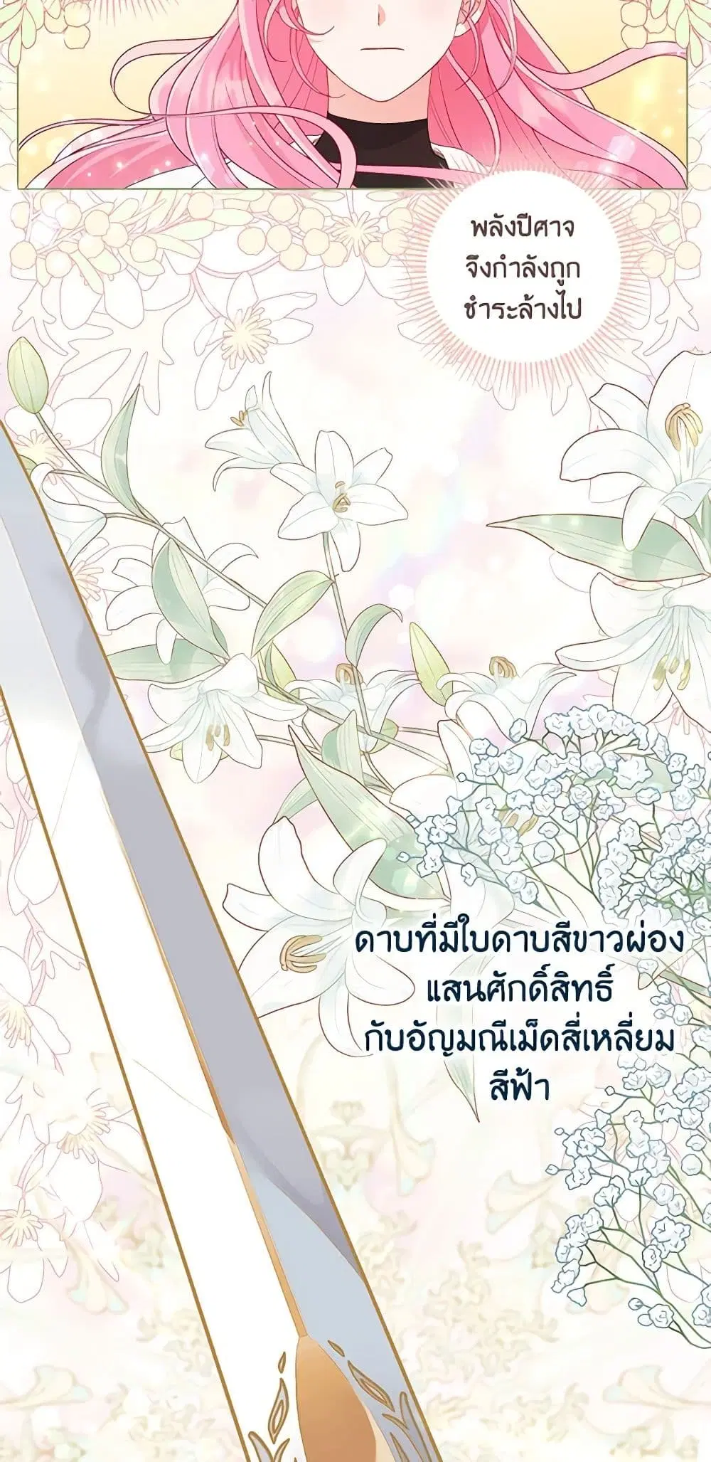 หน้า 24 จาก 72