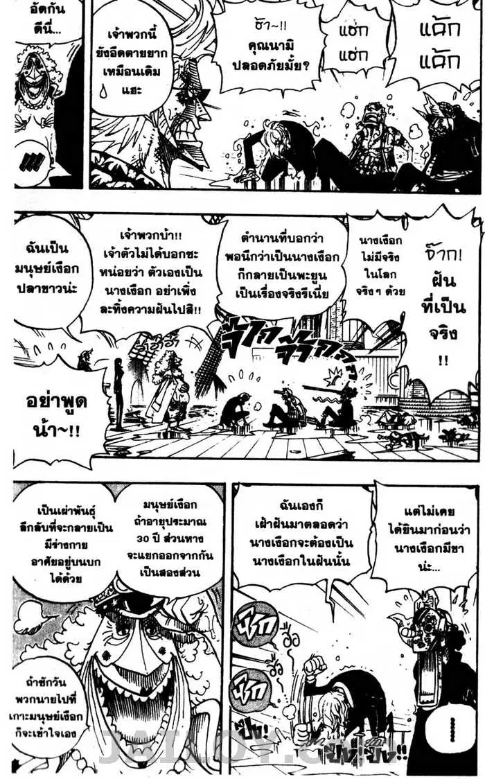 หน้า 11 จาก 20