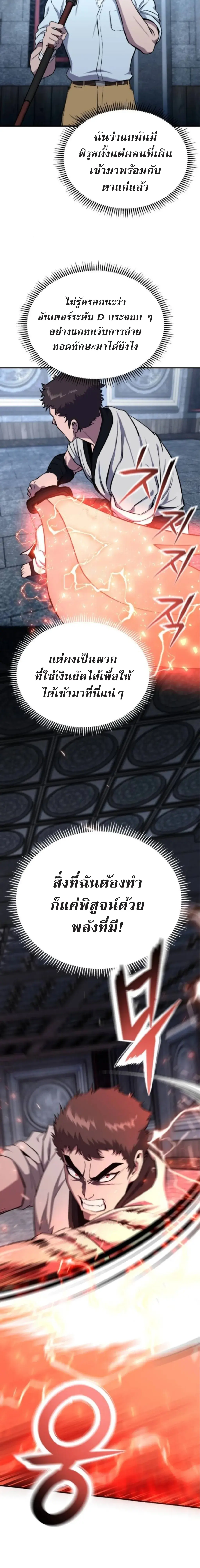 หน้า 12 จาก 34