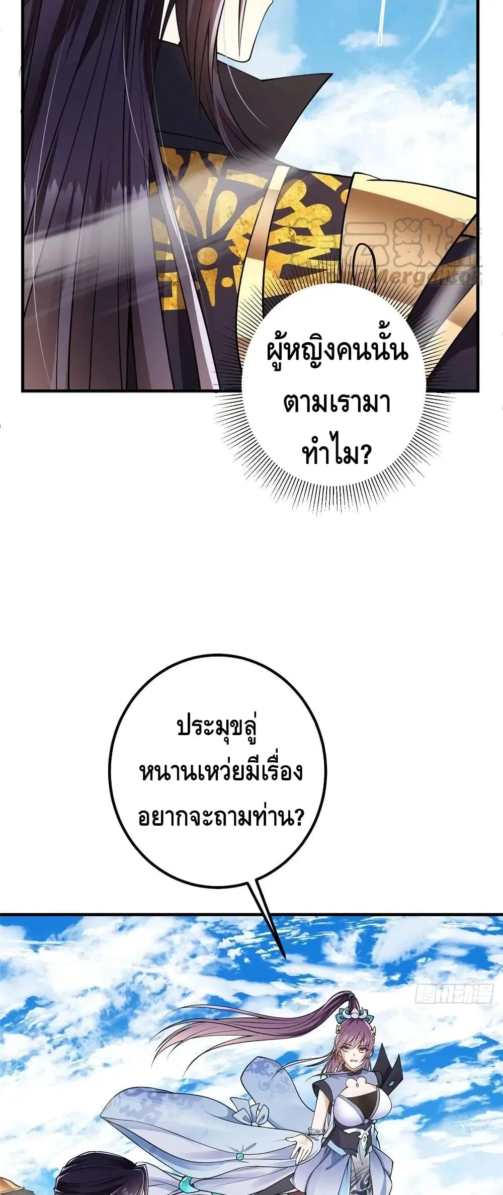 หน้า 20 จาก 32