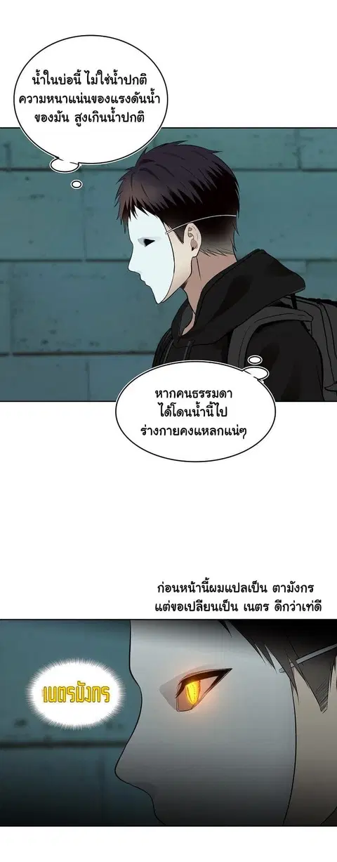 หน้า 43 จาก 63